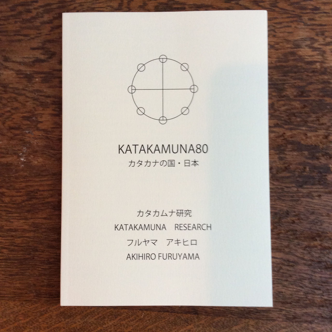 相似象学会の書籍販売について＞ - nawaprasad ページ！
