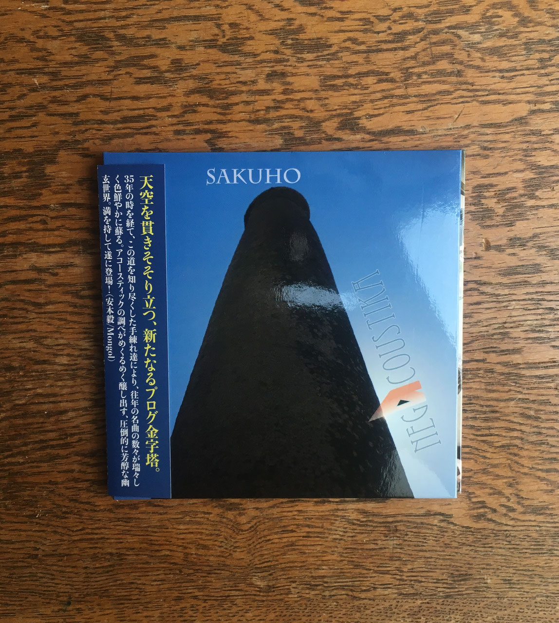 CD  ネパール　音楽　母からのメッセージ　プレゼント CD ネパール 音楽 母からのメッセージ プレゼント Amazon.co.jp