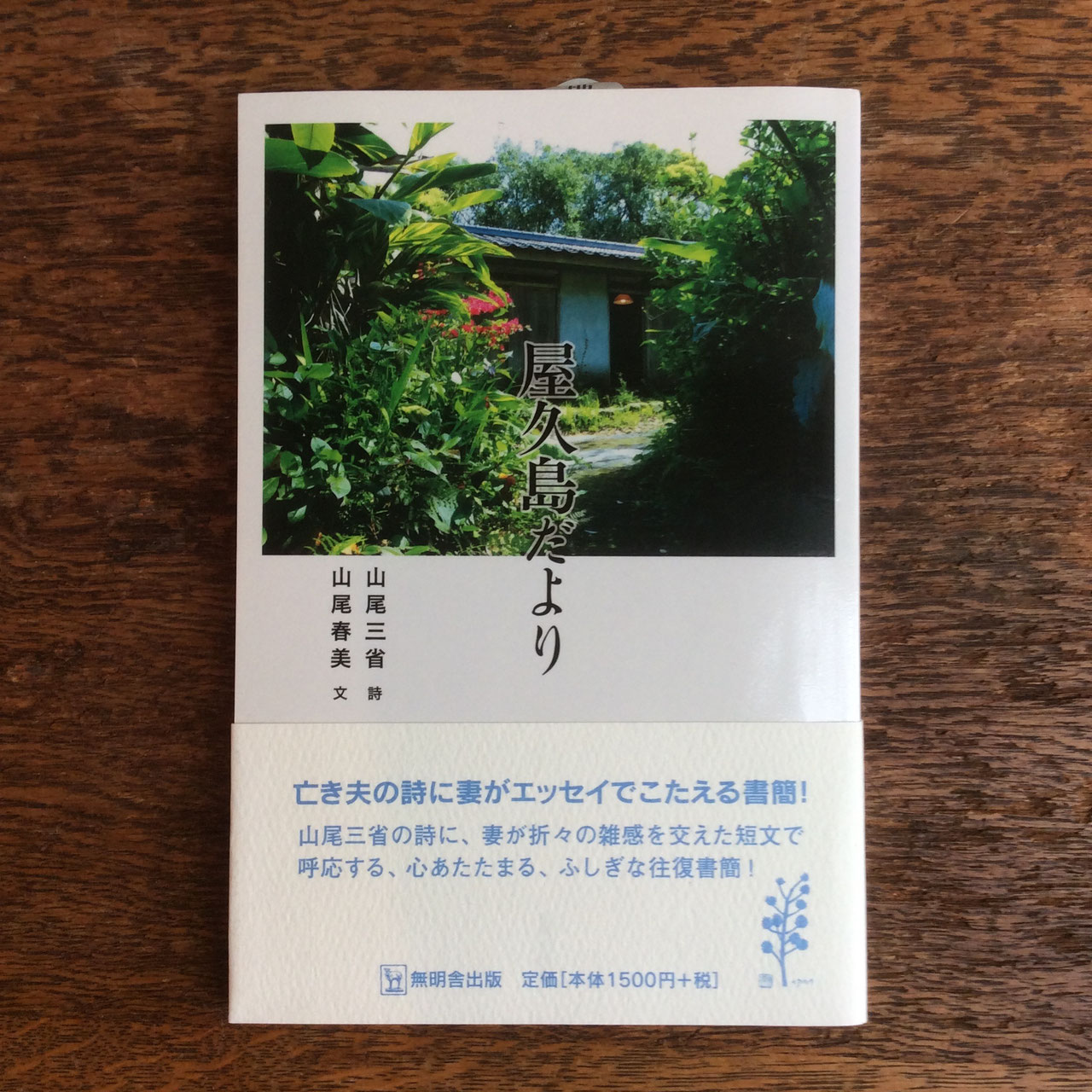 詩と、地球と - nawaprasad ページ！