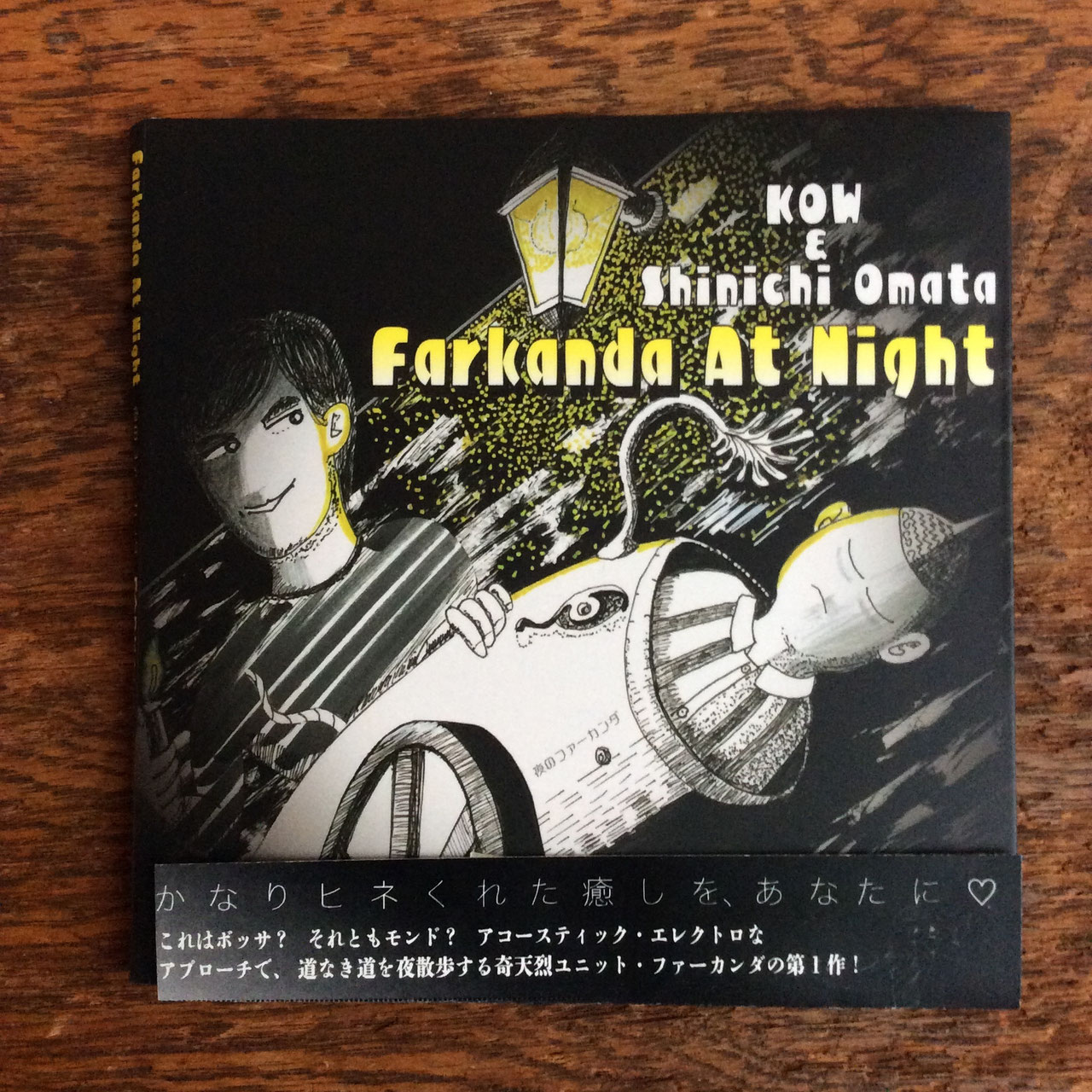 音 - nawaprasad ページ！