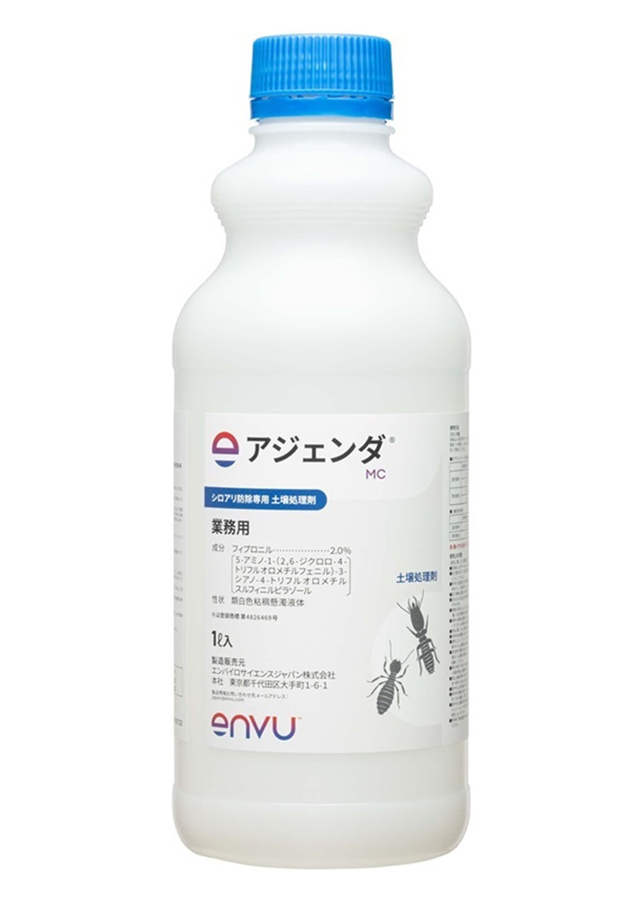 ご紹介商品 - 株式会社アイテックアルファ