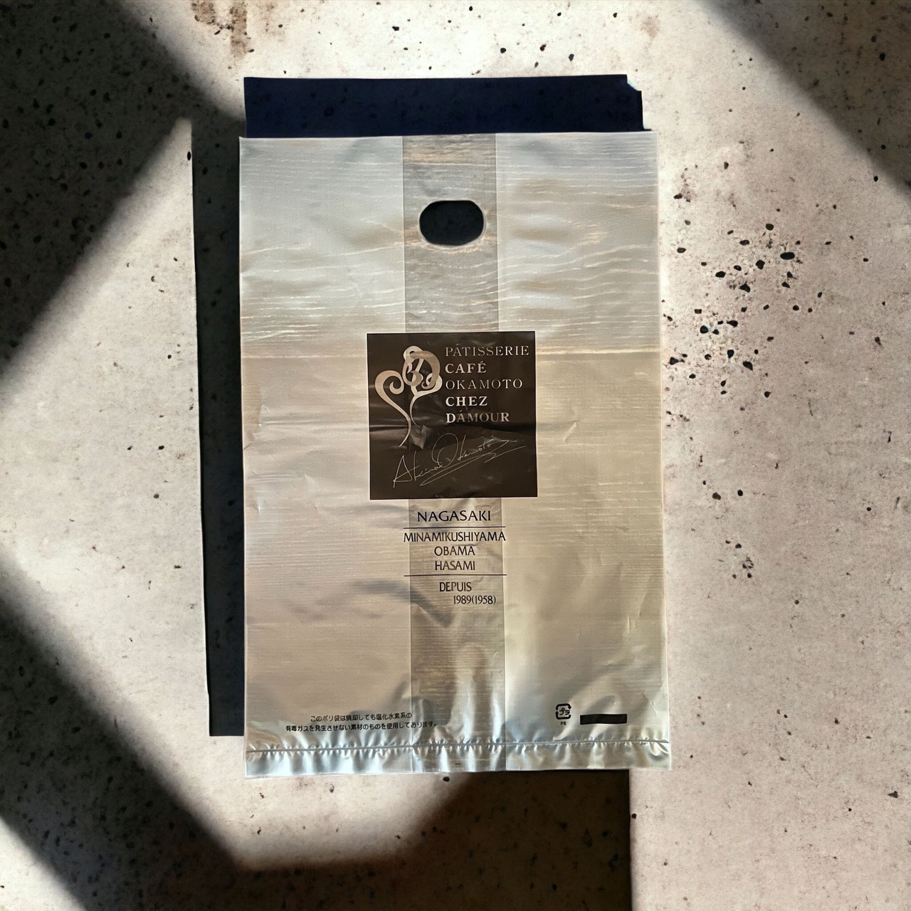 フルーツタルト - オカモトシェダムール