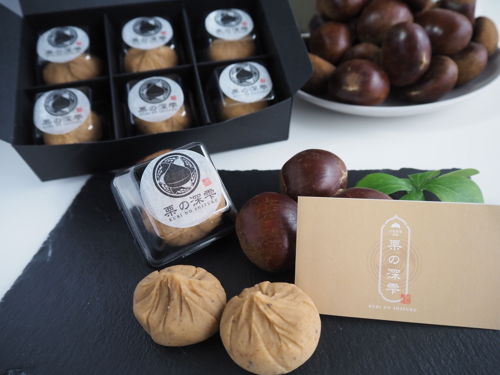 焼き栗からつくった栗きんとん - 【公式】吉原農場｜茨城県筑西市の完熟栗