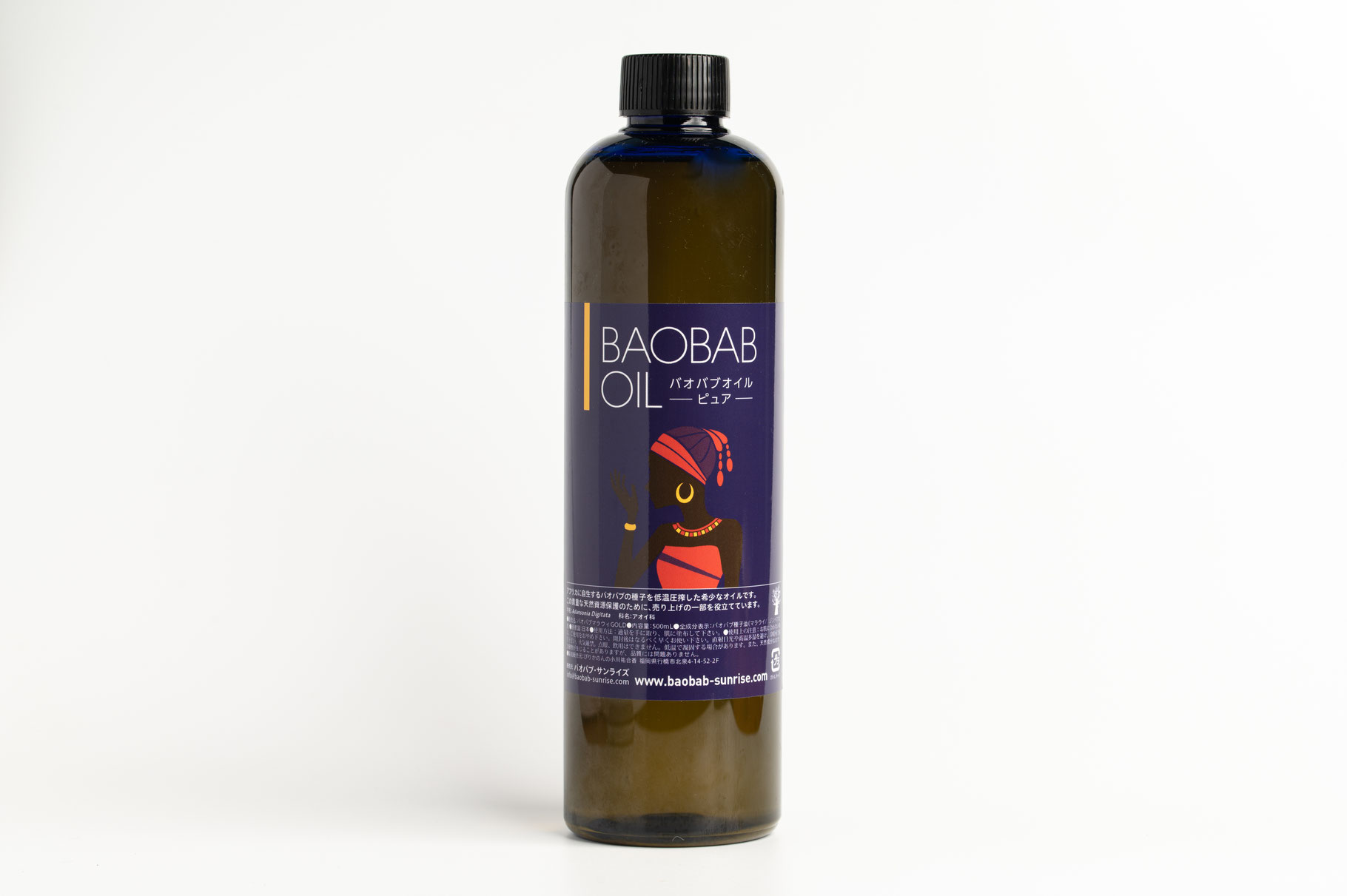 バオバブオイル通販オンラインショップのバオバブサンライズ
