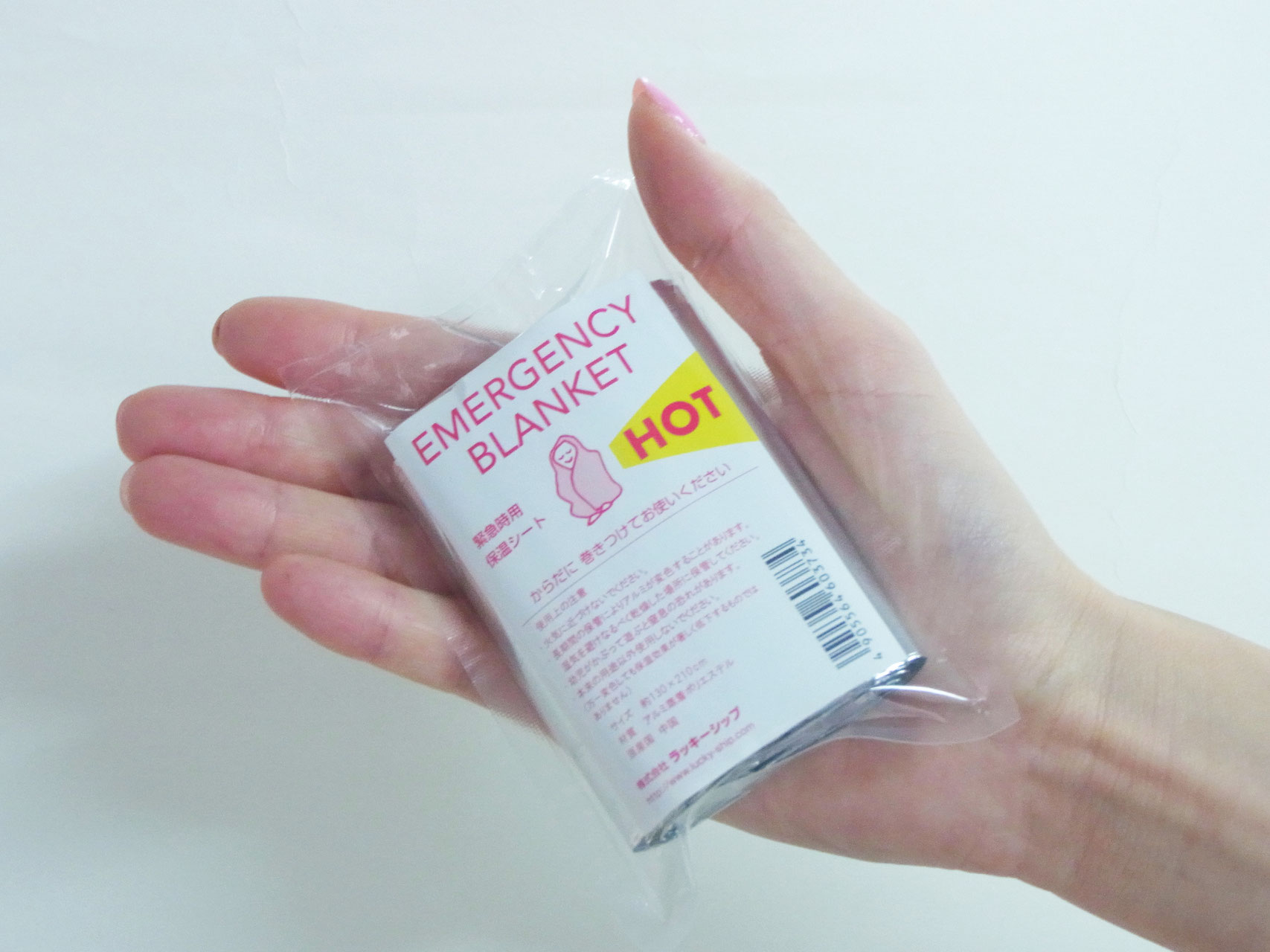 防災グッズ エマージェンシーアルミブランケット 250個/ケース 保温性