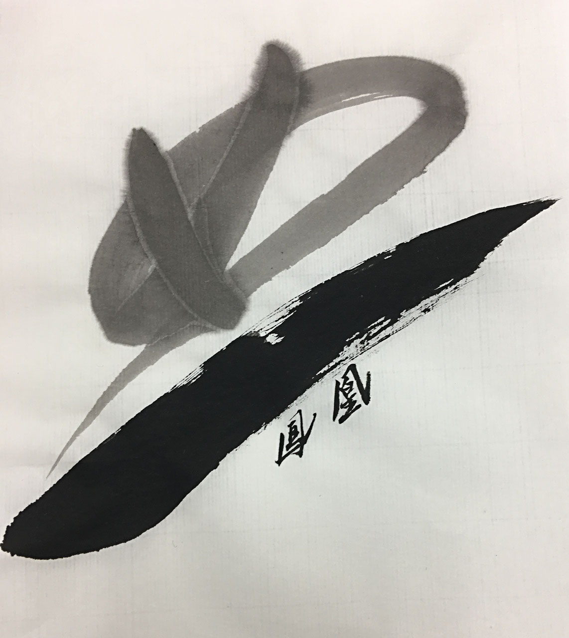伽藍製「近代詩文書・小字数書紙」 - 愛知・名古屋の書道用品 伽藍製「近代詩文書・小字数書紙」 - 愛知・名古屋の書道用品