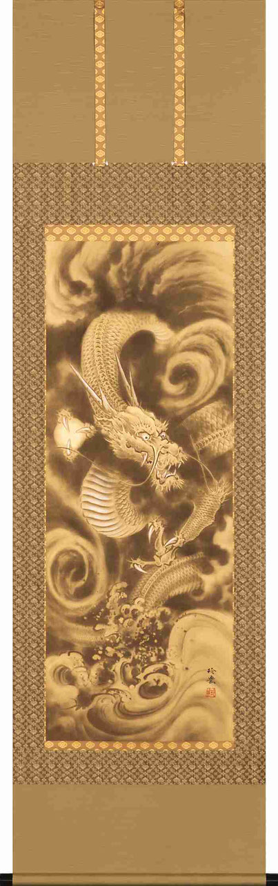 美品 掛け軸 陸雲作 開運黄金龍図 共箱 厄除け 年中掛け 美品 掛け軸 陸雲作 開運黄金龍図 共箱 厄除け 年中掛け