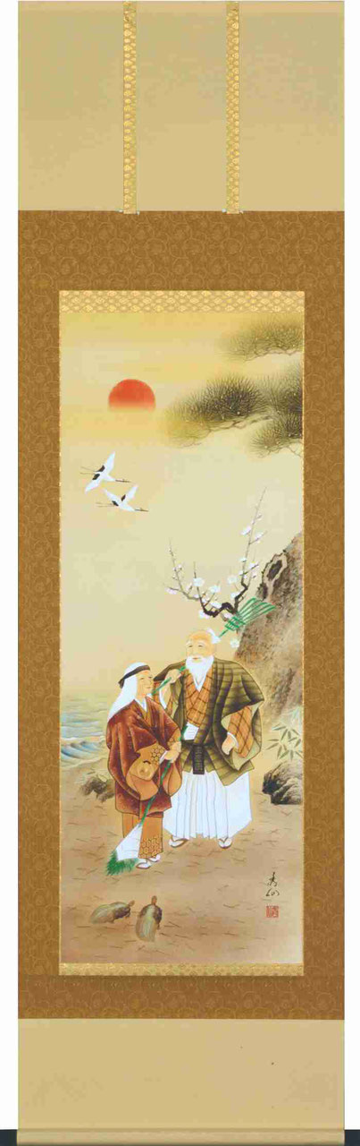 真作/野崎泰山/正岡子規の句/しぐれ山村風景図　4/4　/布袋屋掛軸HD-465 Yahoo!オークション - 【真作】//野崎泰山/名句彩句/四季/四幅対