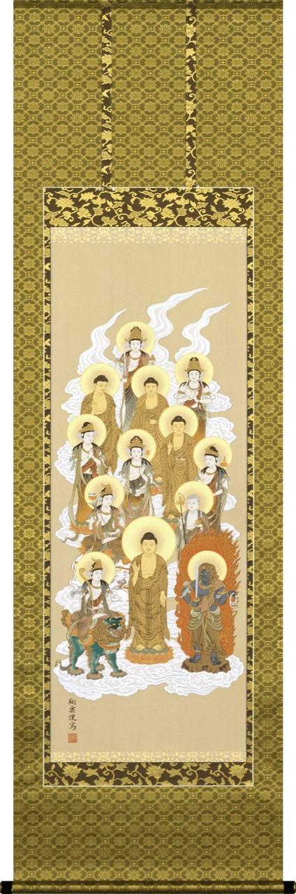 【真作】豊/三尊佛図/掛軸☆宝船☆AB-63 真作】豊/三尊佛図/掛軸☆宝船☆AB-63 真作】豊/