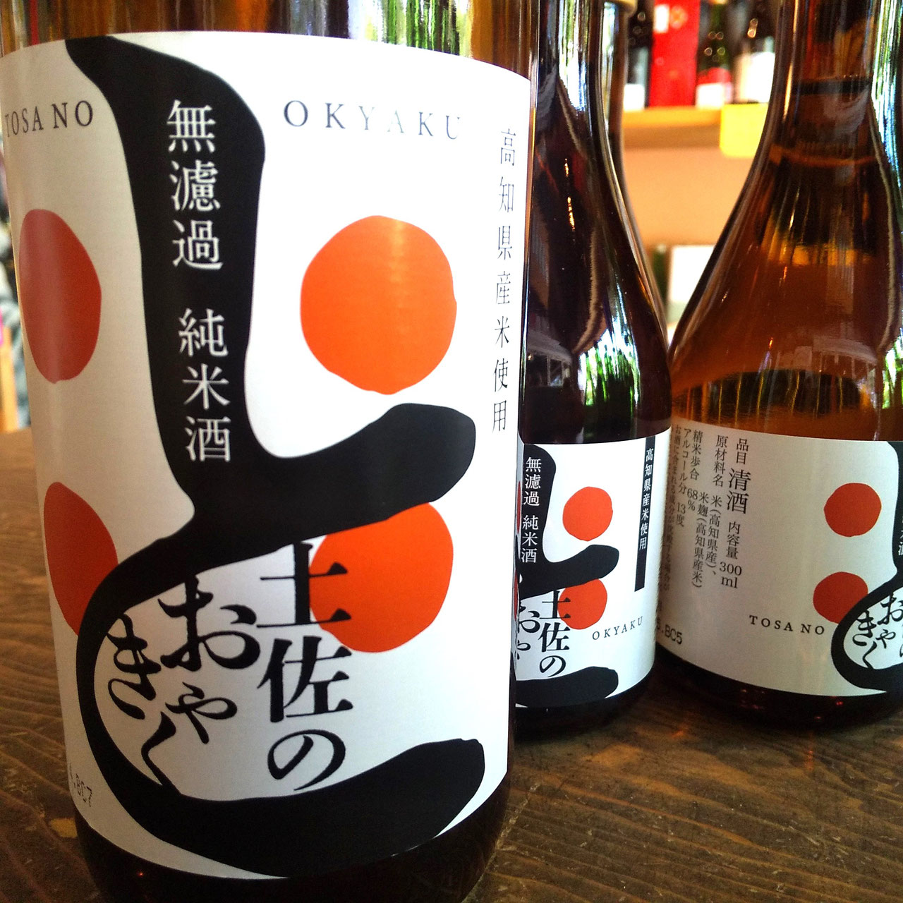 （限定100本）The 栗 土佐鶴 栗焼酎 高知 土佐鶴酒造 四万十栗の栗焼酎 25° 箱入 720ml