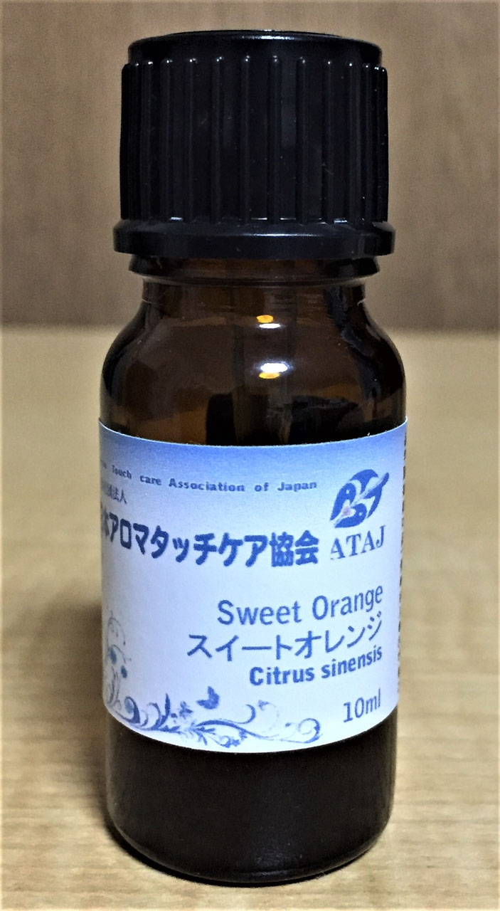 アロマセラピー　原液 精油類販売 - メディカルアロマセラピー・タッチケアを学ぶなら日本