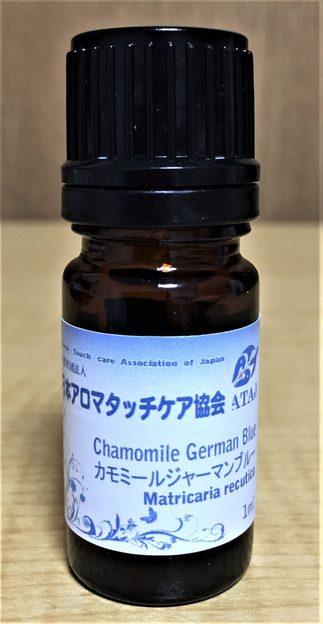 精油類販売 - メディカルアロマセラピー・タッチケアを学ぶなら日本