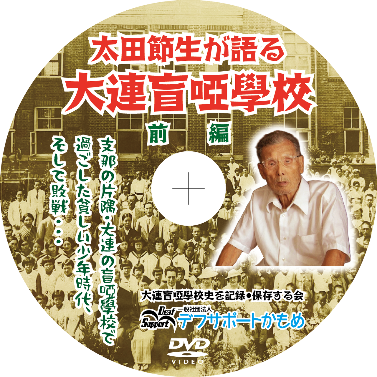 実費頒布購入はこちらへ - dskamome ページ！