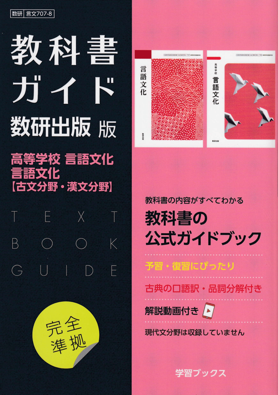 高校 教科書 1986〜1996年 高校英語教科書 6冊 - メルカリ