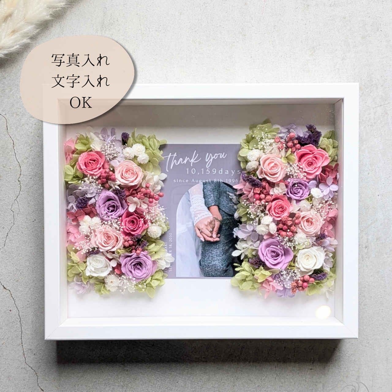 プリザーブドフラワー3連壁掛けアレンジ - プリザーブドフラワー