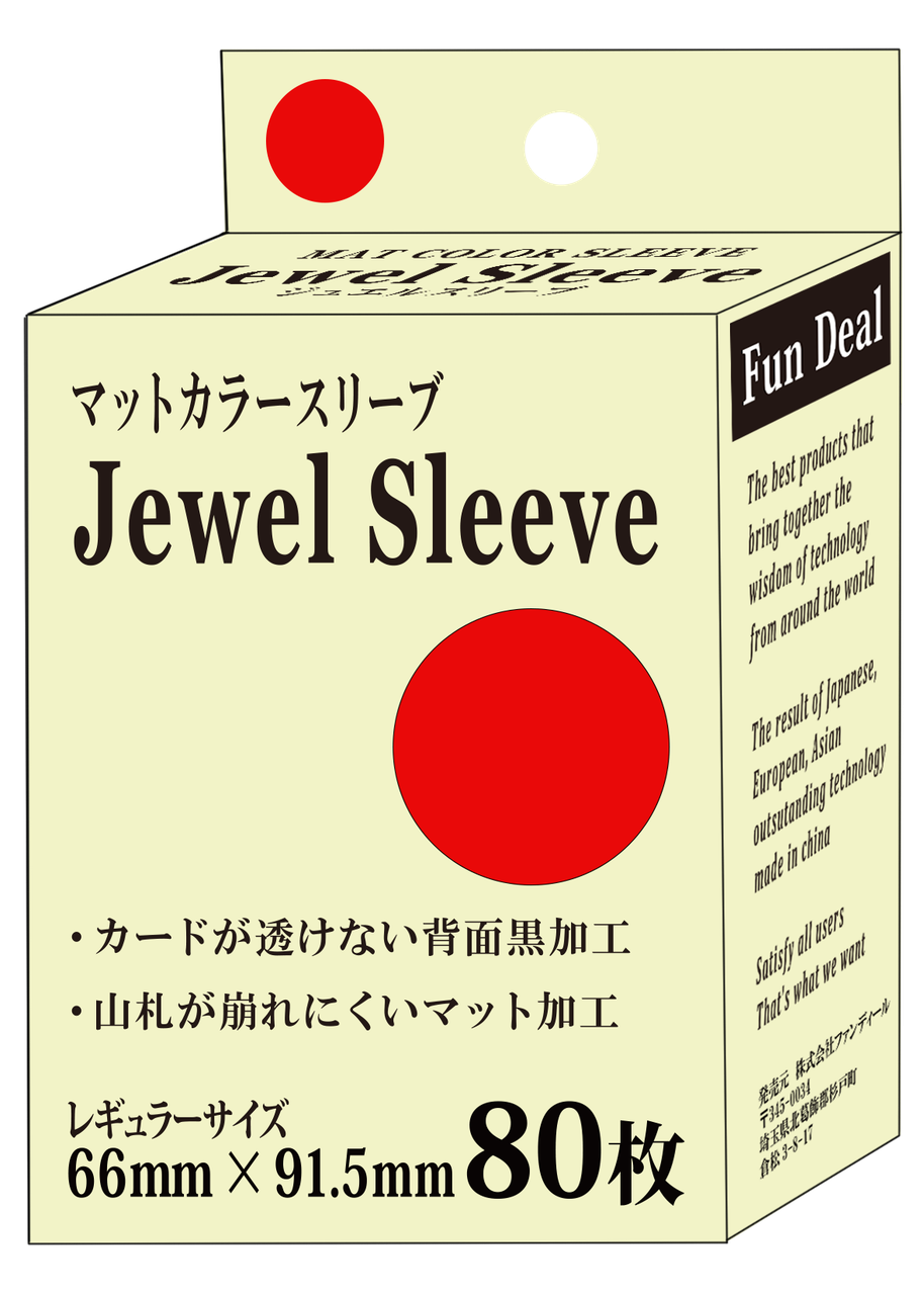 ショップページ(サプライ) - ファンディール公式サイト ショップページ(サプライ) - ファンディール公式サイト