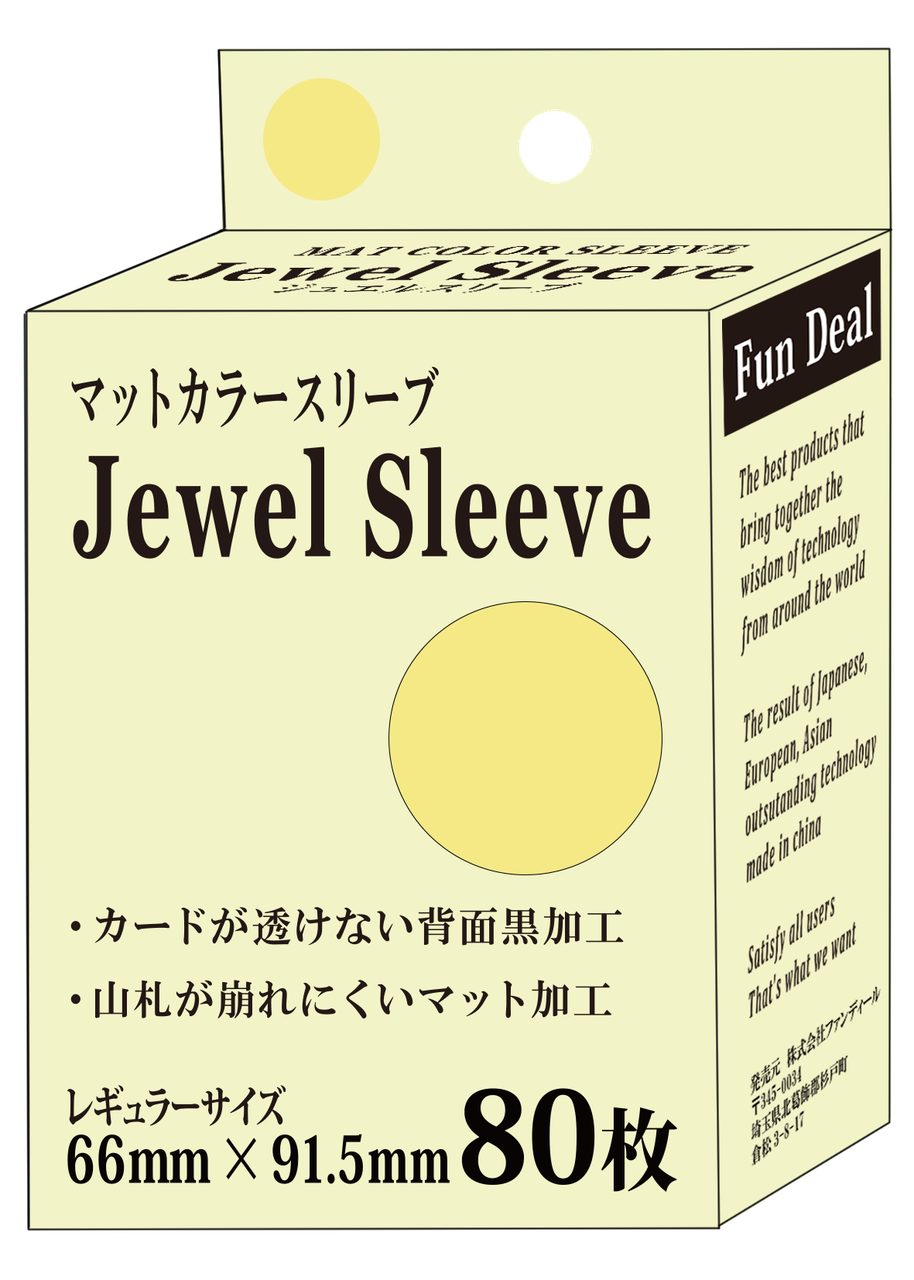 ショップページ(サプライ) - ファンディール公式サイト ショップページ(サプライ) - ファンディール公式サイト