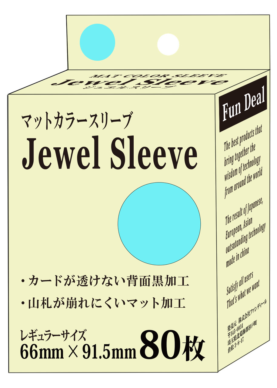 ショップページ(サプライ) - ファンディール公式サイト ショップページ(サプライ) - ファンディール公式サイト