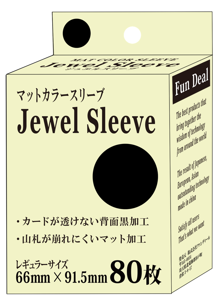 ショップページ(サプライ) - ファンディール公式サイト ショップページ(サプライ) - ファンディール公式サイト