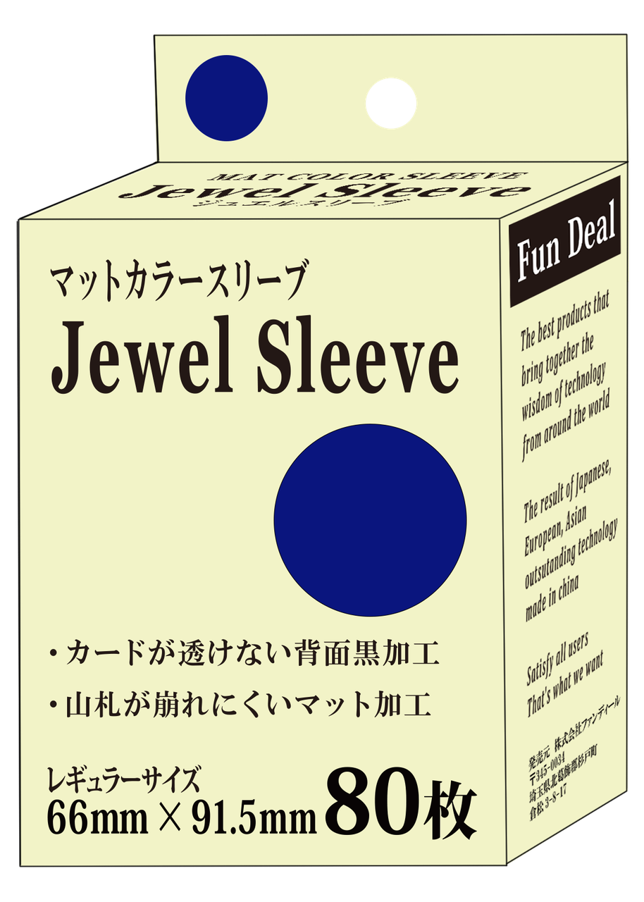 ショップページ(サプライ) - ファンディール公式サイト ショップページ(サプライ) - ファンディール公式サイト