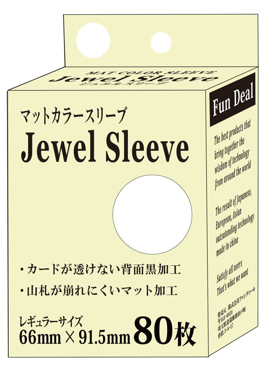 ショップページ(サプライ) - ファンディール公式サイト ショップページ(サプライ) - ファンディール公式サイト