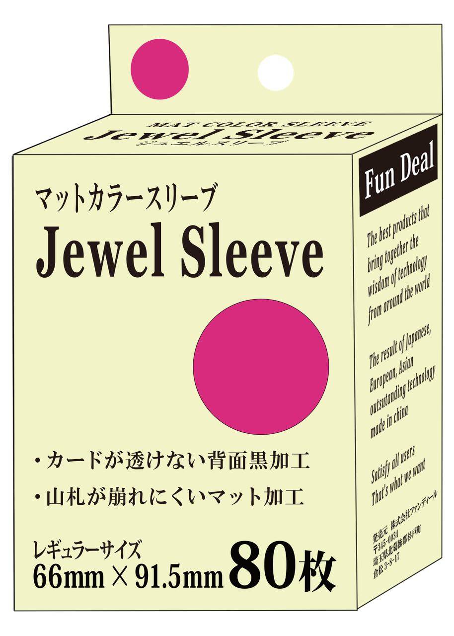 ショップページ(サプライ) - ファンディール公式サイト ショップページ(サプライ) - ファンディール公式サイト