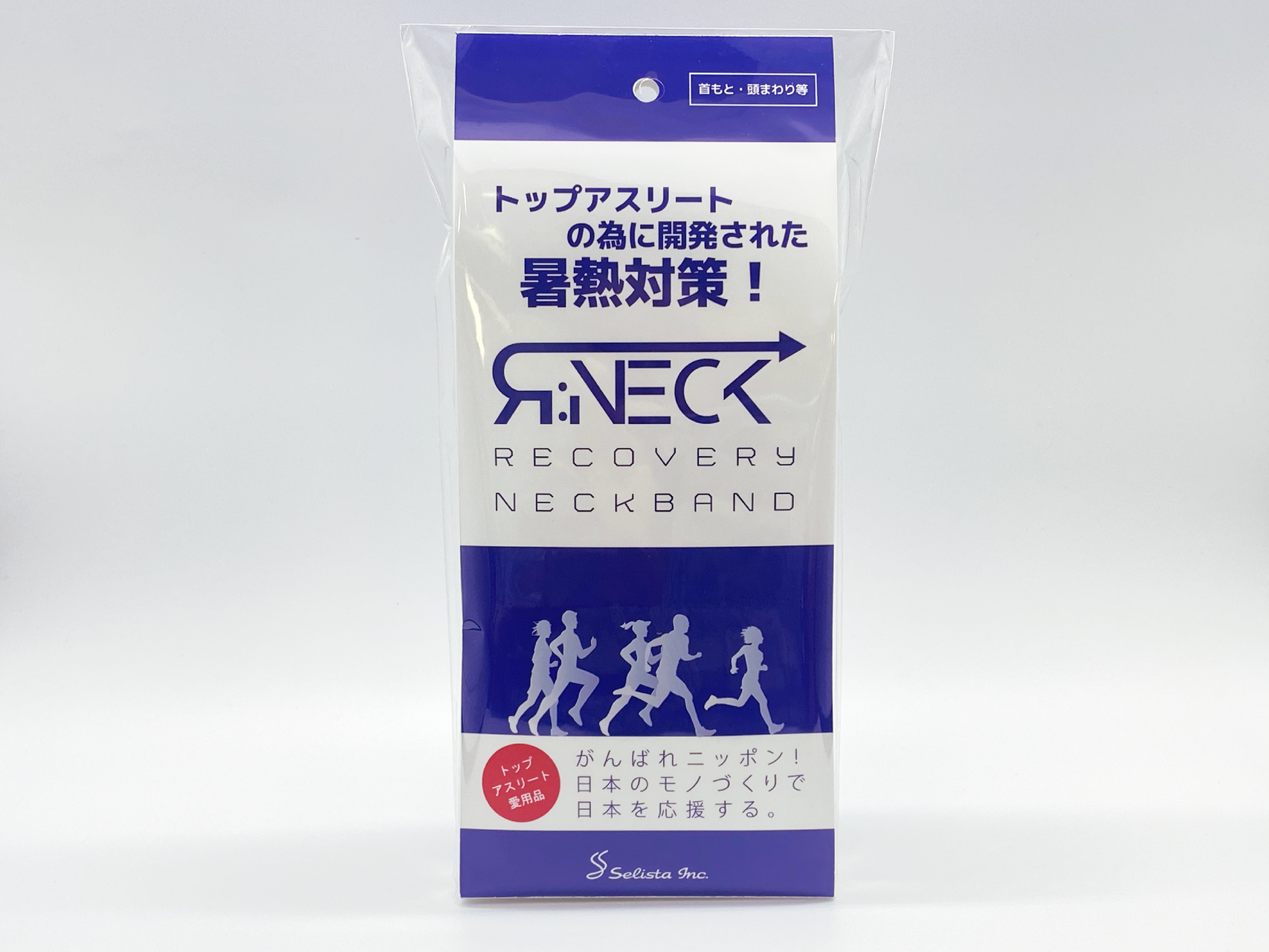 期間限定30％OFF! RETOX リカバリーサプリメント 乳酸菌（5袋） サプリ バイオ 健康アクセサリー