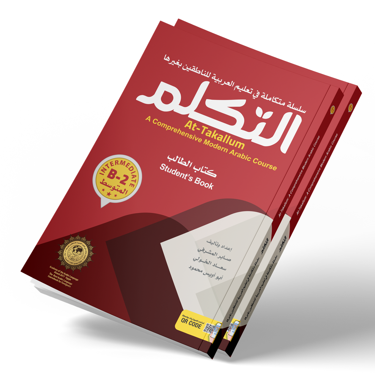 Libro Apprendimento individuale e apprendimento cooperativo: Uno studio