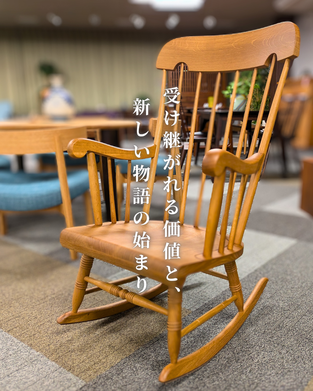 オンラインショップ - 鶴来の町八家具は桐箪笥だけでなく婚礼家具や