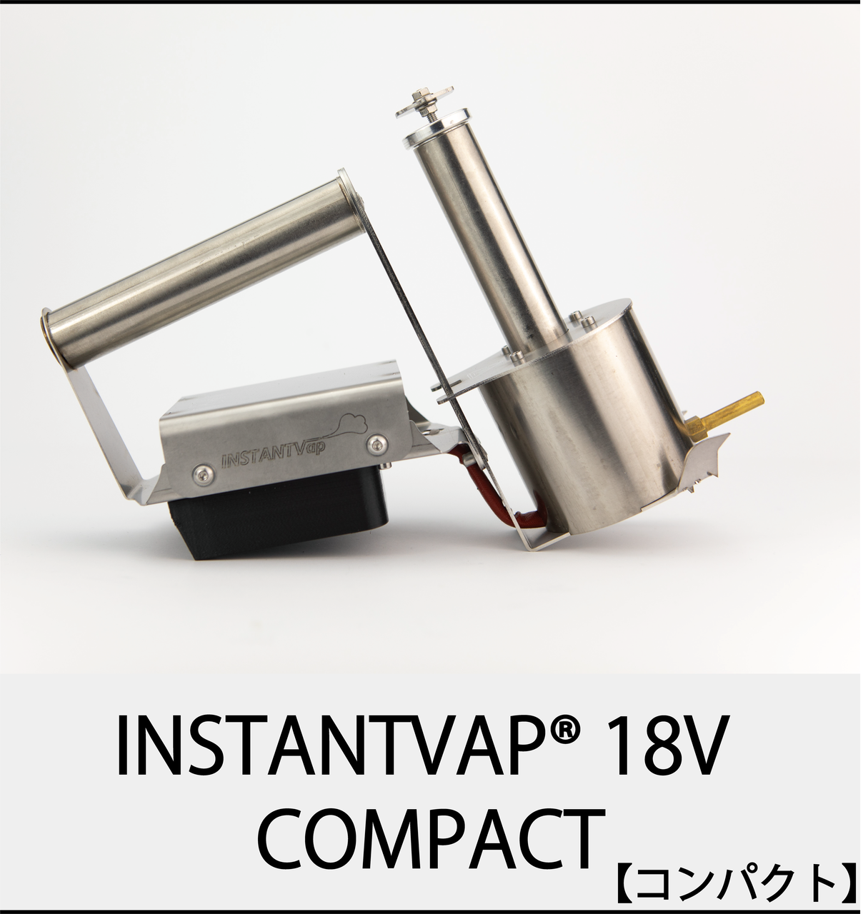 コンパクト - コードレスシュウ酸気化器 INSTANTVap日本正規販売店