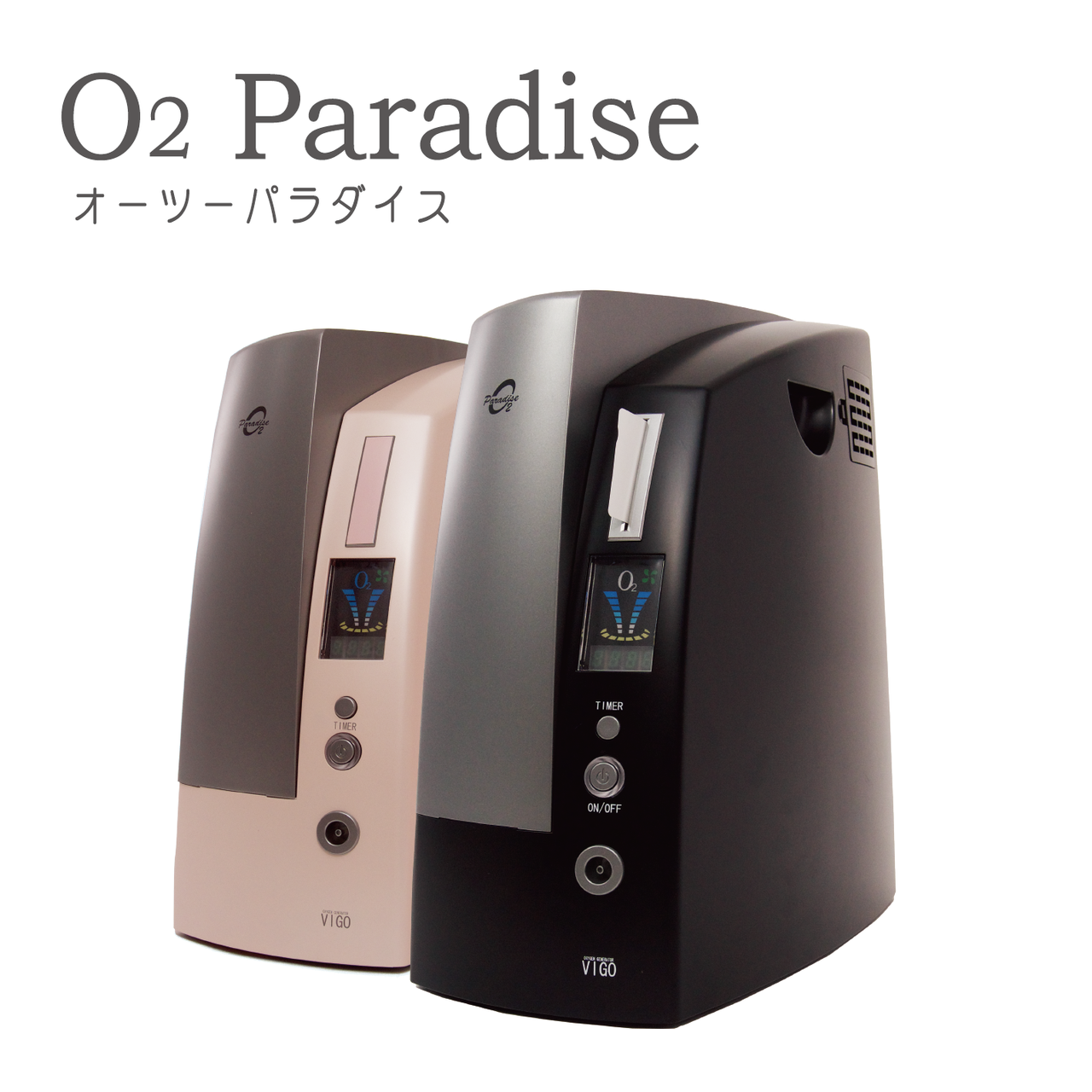 VIGO MEDICAL オンラインショップ - vigo-medical ページ! VIGO MEDICAL オンラインショップ - vigo-medical ページ!