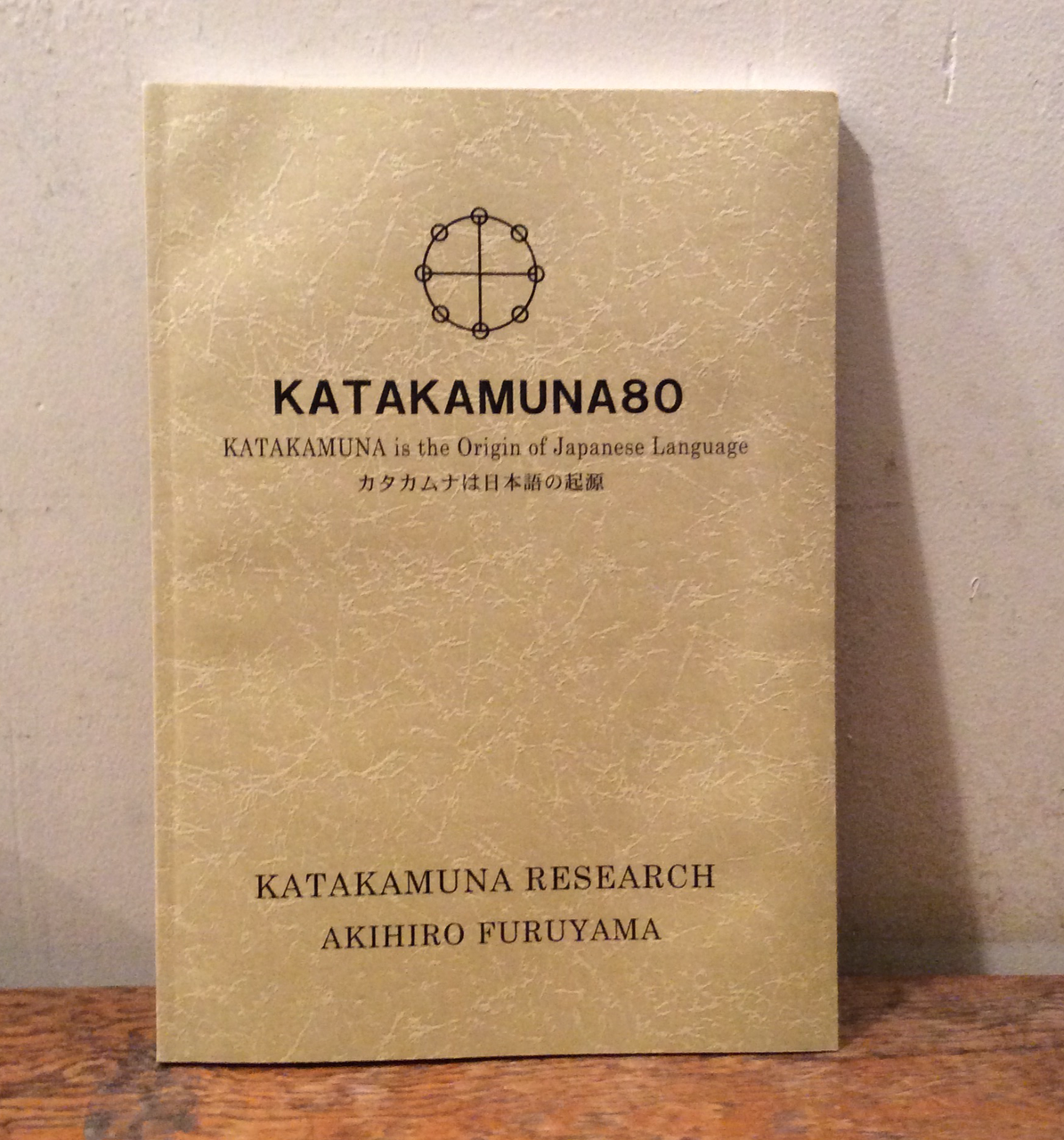 相似象学会の書籍販売について> - nawaprasad ページ! 相似象学会の書籍販売について> - nawaprasad ページ!
