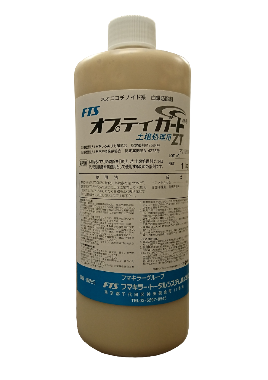 ご紹介商品 - 株式会社アイテックアルファ