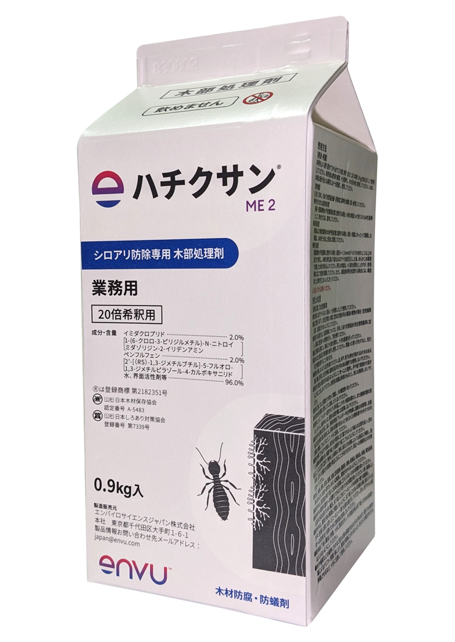 ご紹介商品 - 株式会社アイテックアルファ ご紹介商品 - 株式会社アイテックアルファ