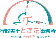 tokitasonotoki ページ！