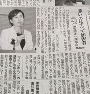 リベンジポルノ　自画撮り被害　デジタル性暴力　講演　渡辺真由子