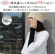 オーガニックコットンアームカバー 1,100円→580円(税込)   