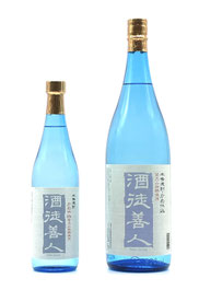 酒徒善人