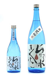 「松の露 無濾過(むろか)」 特別限定芋焼酎