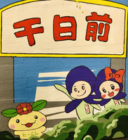 housokukakita ページ！