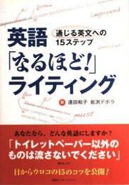 IELTS 対策本
