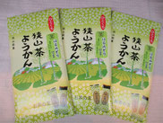 お茶菓子