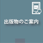 シンク出版,オンラインショップ,書籍,テキスト,テスト,小冊子