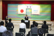 あいさつを述べる出口幹恭理事長