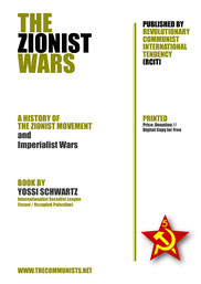 Zionist Wars RCIT