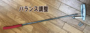 修理・カスタムの事例