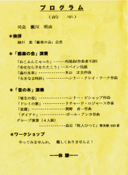 　　　　　　　クリックすると