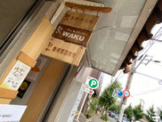 この看板が目印