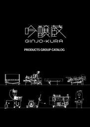 Fujiwara Techno-art's ginjo-kura oriducts catalog