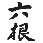 ROKKON